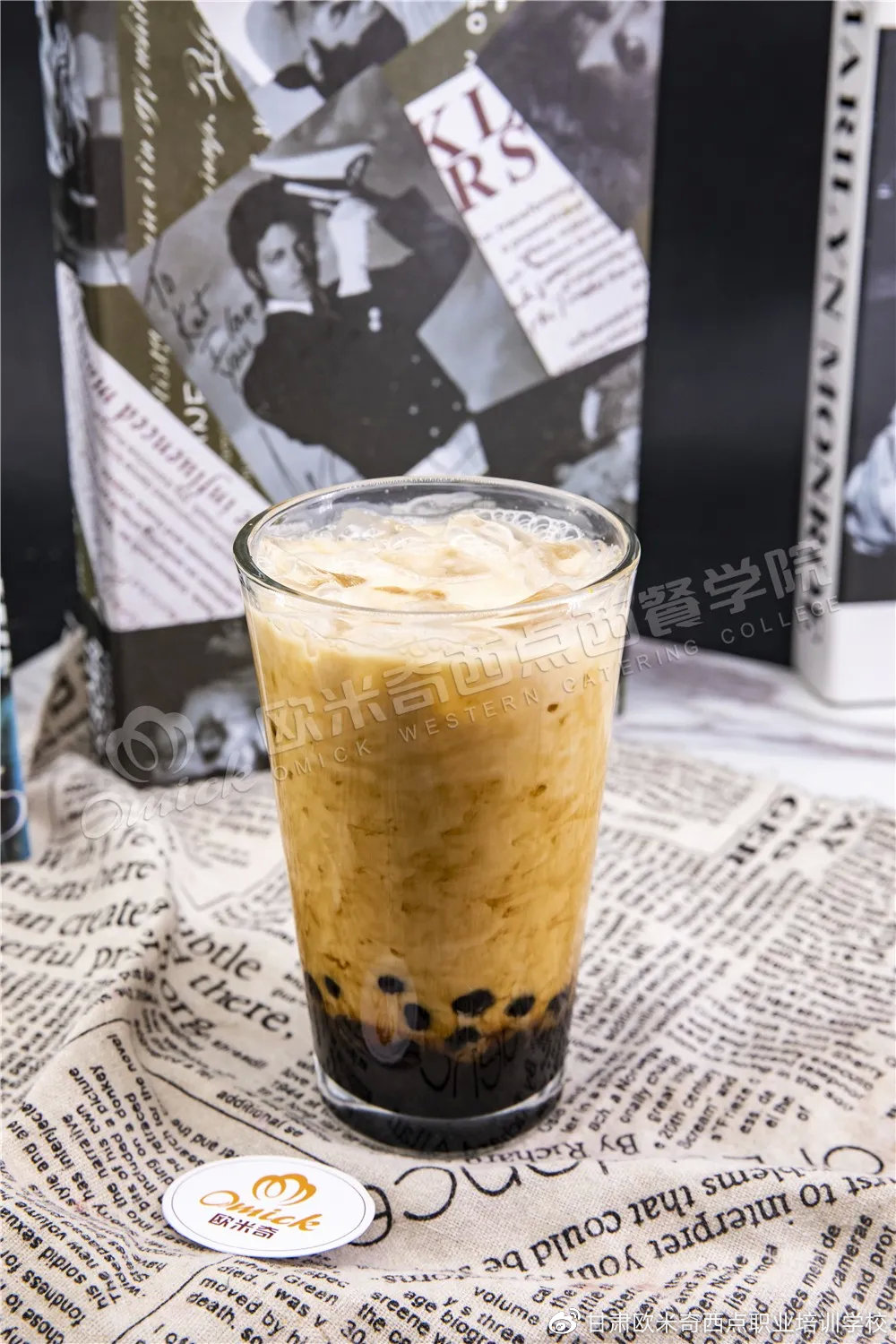 脏脏茶