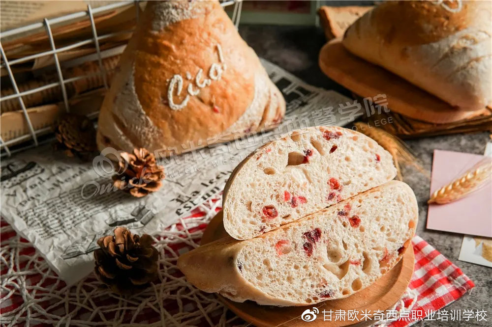 红酒蔓越莓包